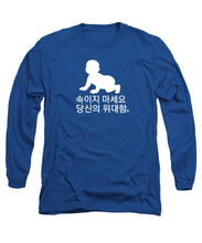 Load image into Gallery viewer, Korean - Long Sleeve T-Shirt
