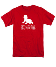 Load image into Gallery viewer, Korean - Men's T-Shirt  (Regular Fit)
