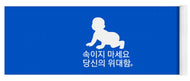 Korean - Yoga Mat