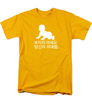 Load image into Gallery viewer, Korean - Men's T-Shirt  (Regular Fit)
