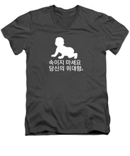 Load image into Gallery viewer, Korean - Men's V-Neck T-Shirt
