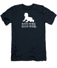 Load image into Gallery viewer, Korean - T-Shirt
