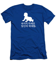Load image into Gallery viewer, Korean - T-Shirt
