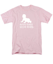 Load image into Gallery viewer, Korean - Men's T-Shirt  (Regular Fit)
