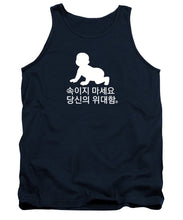 Load image into Gallery viewer, Korean - Tank Top
