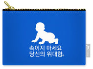 Korean - Carry-All Pouch