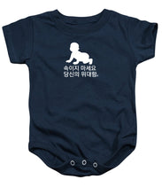 Load image into Gallery viewer, Korean - Baby Onesie
