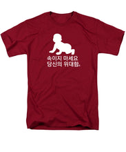 Load image into Gallery viewer, Korean - Men's T-Shirt  (Regular Fit)
