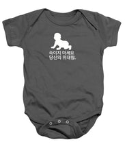 Load image into Gallery viewer, Korean - Baby Onesie
