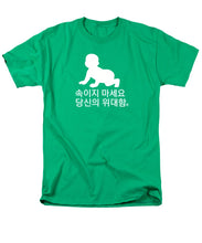Load image into Gallery viewer, Korean - Men's T-Shirt  (Regular Fit)
