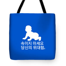 Load image into Gallery viewer, Korean - Tote Bag
