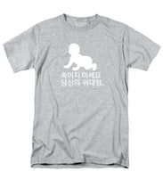 Load image into Gallery viewer, Korean - Men's T-Shirt  (Regular Fit)
