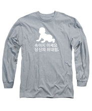 Load image into Gallery viewer, Korean - Long Sleeve T-Shirt
