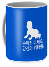 Load image into Gallery viewer, Korean - Mug
