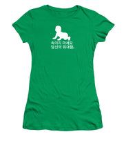 Load image into Gallery viewer, Korean - Women's T-Shirt
