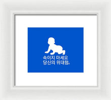Load image into Gallery viewer, Korean - Framed Print
