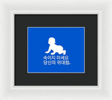 Load image into Gallery viewer, Korean - Framed Print
