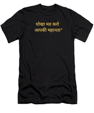 Load image into Gallery viewer, HINDI Owner - T-Shirt
