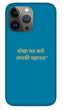 Load image into Gallery viewer, HINDI  Owner - Phone Case
