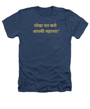 Load image into Gallery viewer, HINDI Owner - Heathers T-Shirt
