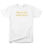 Load image into Gallery viewer, HINDI Owner - Men's T-Shirt  (Regular Fit)
