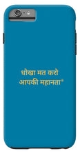 Load image into Gallery viewer, HINDI  Owner - Phone Case
