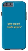 Load image into Gallery viewer, HINDI  Owner - Phone Case
