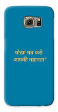 Load image into Gallery viewer, HINDI  Owner - Phone Case
