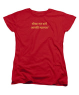 HINDI Owner - Women's T-Shirt (Standard Fit)