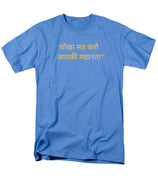 HINDI Owner - Men's T-Shirt  (Regular Fit)