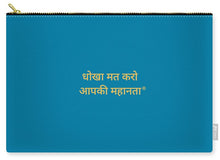 Load image into Gallery viewer, HINDI Owner - Carry-All Pouch
