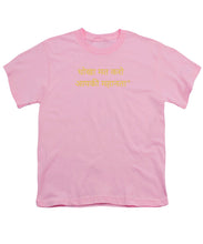 Load image into Gallery viewer, HINDI Owner - Youth T-Shirt
