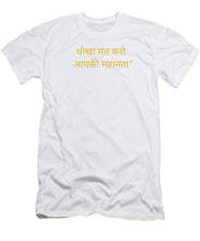 Load image into Gallery viewer, HINDI Owner - T-Shirt
