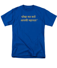 Load image into Gallery viewer, HINDI Owner - Men's T-Shirt  (Regular Fit)
