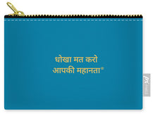 Load image into Gallery viewer, HINDI Owner - Carry-All Pouch
