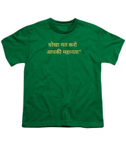 Load image into Gallery viewer, HINDI Owner - Youth T-Shirt
