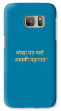 Load image into Gallery viewer, HINDI  Owner - Phone Case
