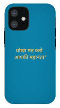 Load image into Gallery viewer, HINDI  Owner - Phone Case
