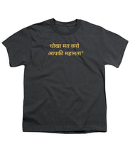 Load image into Gallery viewer, HINDI Owner - Youth T-Shirt
