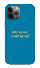 Load image into Gallery viewer, HINDI  Owner - Phone Case
