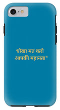 Load image into Gallery viewer, HINDI  Owner - Phone Case
