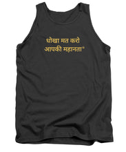 Load image into Gallery viewer, HINDI Owner - Tank Top
