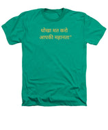 HINDI Owner - Heathers T-Shirt