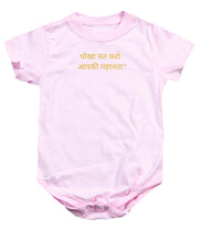 Load image into Gallery viewer, HINDI Owner - Baby Onesie
