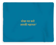 Load image into Gallery viewer, HINDI Owner - Blanket
