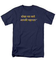 Load image into Gallery viewer, HINDI Owner - Men's T-Shirt  (Regular Fit)
