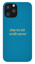 Load image into Gallery viewer, HINDI  Owner - Phone Case

