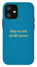 Load image into Gallery viewer, HINDI  Owner - Phone Case
