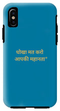 Load image into Gallery viewer, HINDI  Owner - Phone Case
