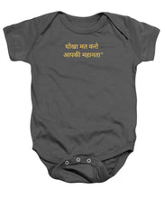 Load image into Gallery viewer, HINDI Owner - Baby Onesie
